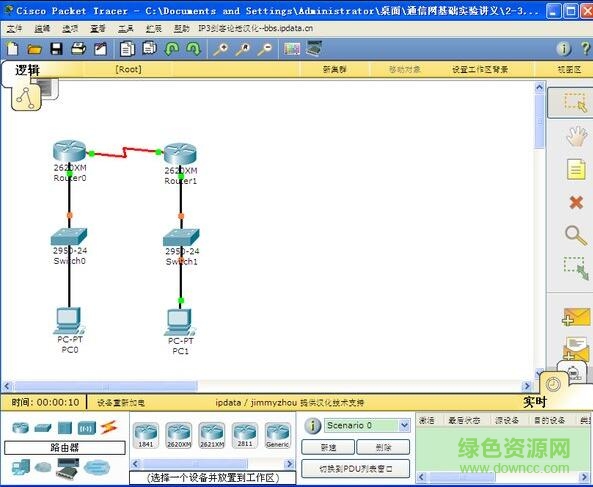 Packet Tracer(˼��ģ����)����